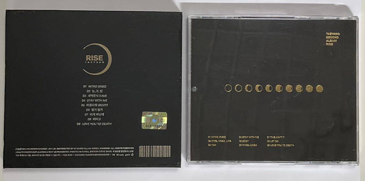 韓国盤CD　テヤン　2ndアルバム　RIZE 輸入盤　韓流　K-POP SOL Taeyang_画像4