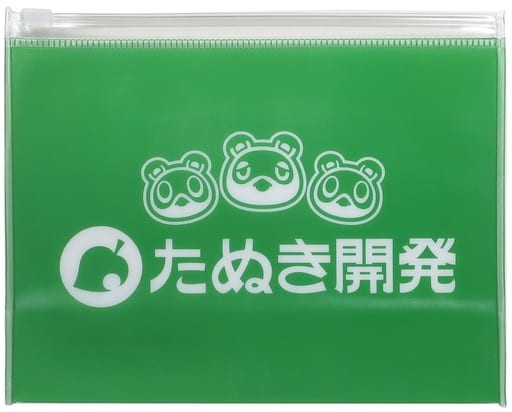 【未開封品】「一番くじ　あつまれ どうぶつの森」 E賞　クリアなスライダー付ポーチ 　たぬき開発/小サイズ_画像1