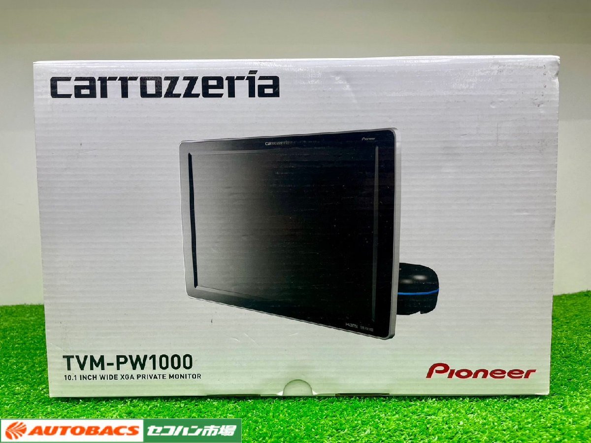 【10.1インチリアモニター】carrozzeria TVM-PW1000【ディスプレイ使用品】_画像1