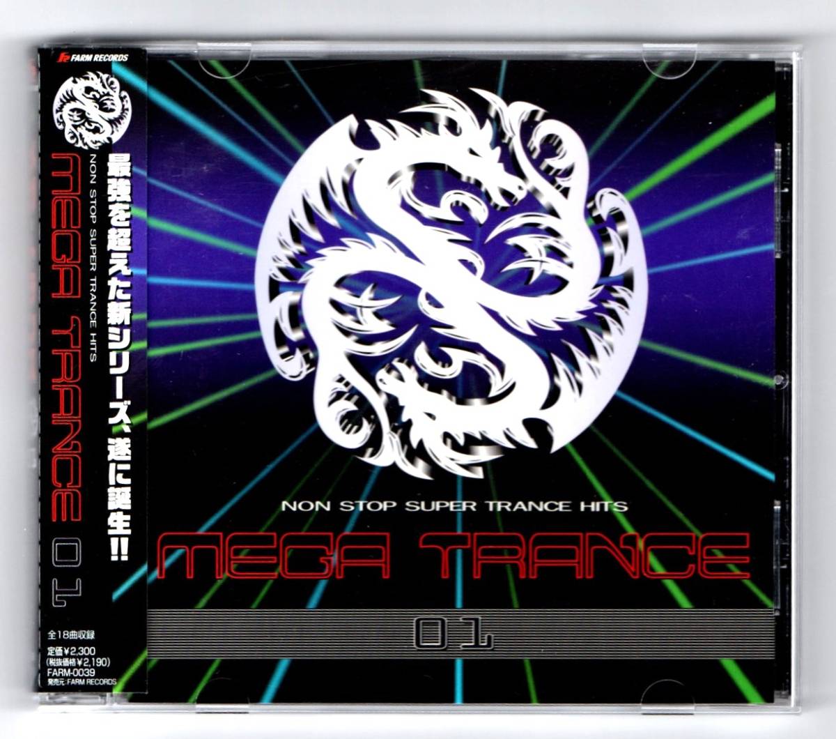 Σ 帯付 18曲入 CD/メガ トランス 01 NON STOP SUPER TRANCE HITS MEGA TRANCE/Groove Coverage Dj Schwede Dj Rpm Drumroller Misa クラブ_※プラケースは交換済みです。