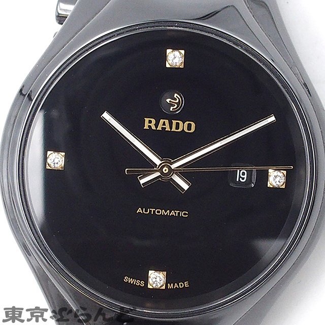 101710109 ラドー RADO トゥルー オートマティック ダイヤモンド R27242712 黒 セラミック チタン 腕時計 レディース 自動巻 展示未使用_画像5