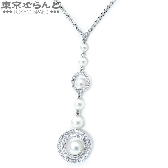 101708739 Mikimoto Mikimoto Pearl Diamond Penden