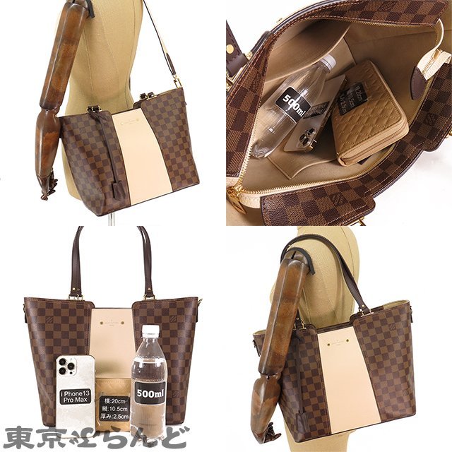 101708938 ルイヴィトン LOUIS VUITTON ジャージー N44022 クリーム ダミエキャンバス 2WAY ショルダーバッグ トートバッグ レディース A