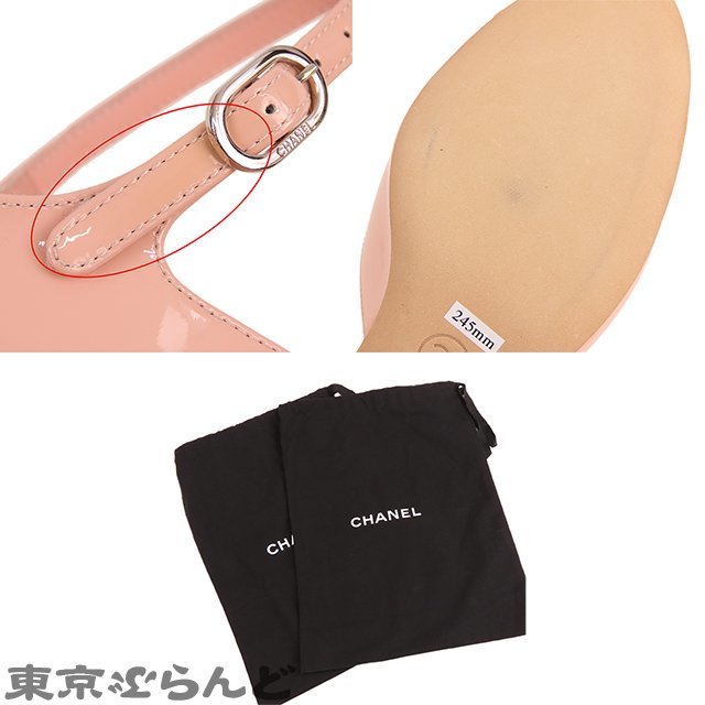 101712044 シャネル CHANEL ココマーク ストラップパンプス G38571 ピンク パテントレザー 37 1/2 パンプス レディース 展示未使用品_画像9