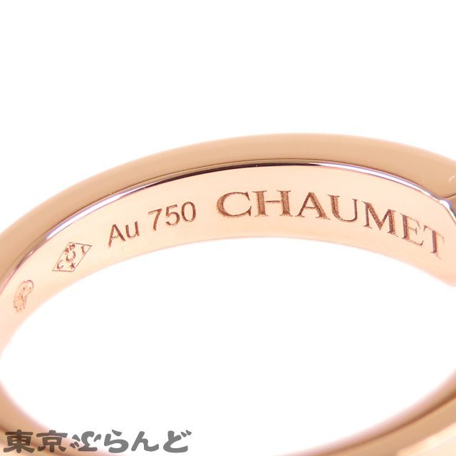 101704895 ショーメ Chaumet トリオンフ ドゥ ショーメ ピンクゴールド K18PG ジョゼフィーヌコレクション 49 リング・指輪 仕上済_画像2