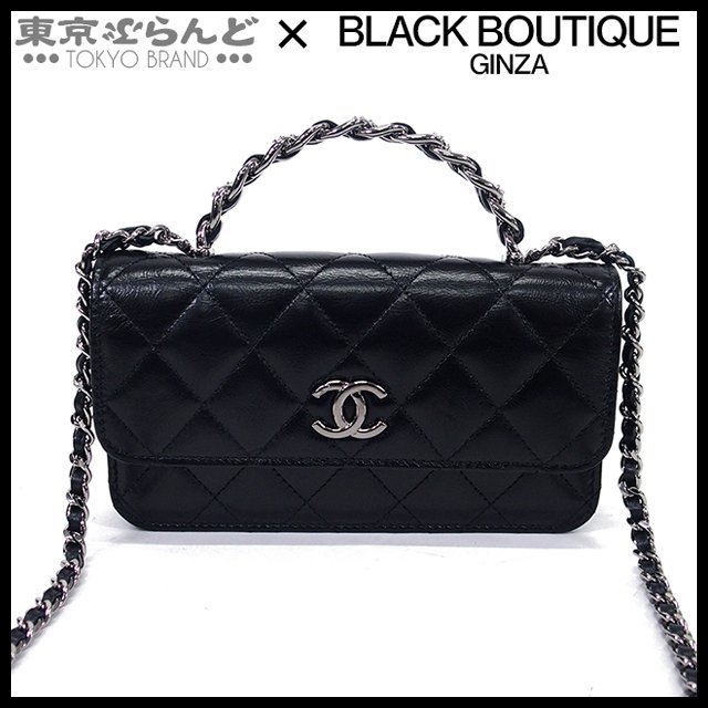 101699257 シャネル CHANEL フォンホルダー AP3642 ブラック シルバー金具 トップハンドル チェーンショルダー ハンドバッグ レディース