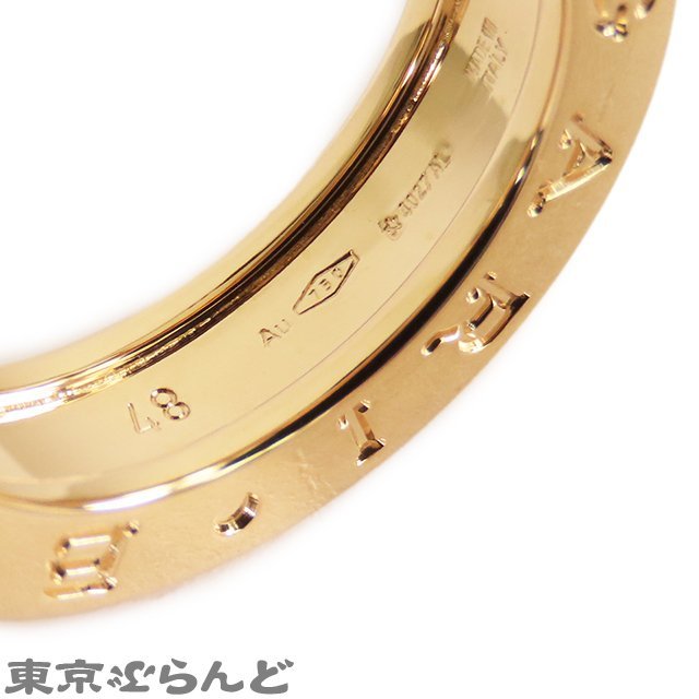 101704872 ブルガリ BVLGARI B-Zero1 ビーゼロワン リング イエローゴールド K18YG 1バンド XS幅 48 指輪 レディース 仕上済の画像4