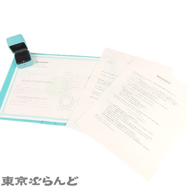 101704390 ティファニー TIFFANY&Co. ハーモニー ハーフサークル ダイヤ リング プラチナ Pt950 0.57ct F VVS2 3EX 4号相当 指輪 仕上済_画像8