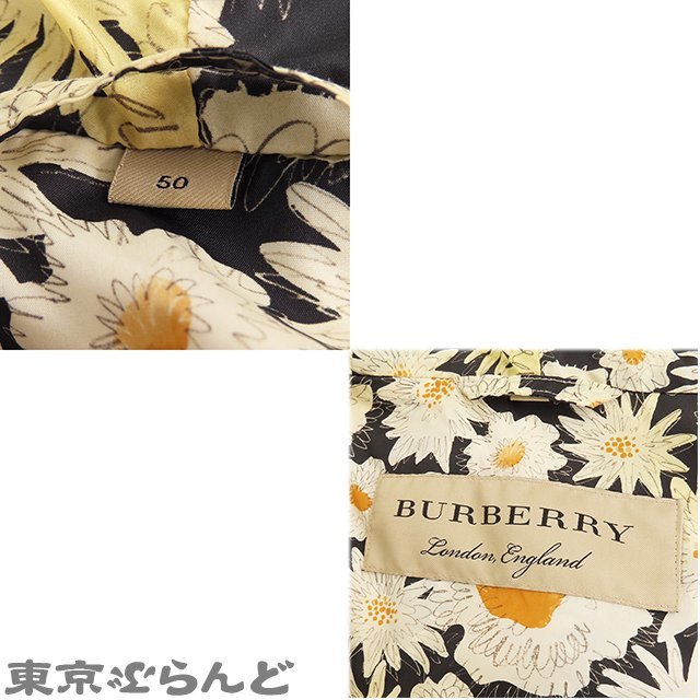 101712154 バーバリー BURBERRY ジップアップ パーカー 4069732 ホワイト ブラック イエロー ナイロン 花柄 レディース_画像8