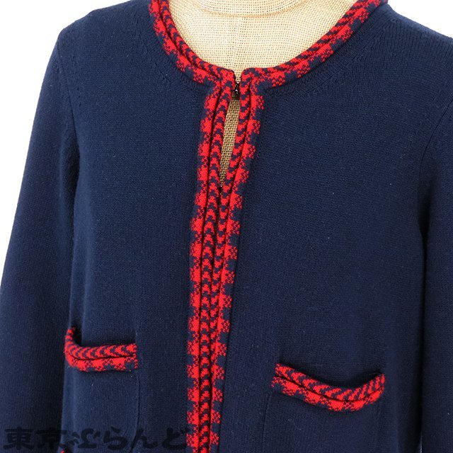 101697178 Chanel CHANEL front hook cardigan P53646K06989 navy x red cashmere knitted 38 lady's 