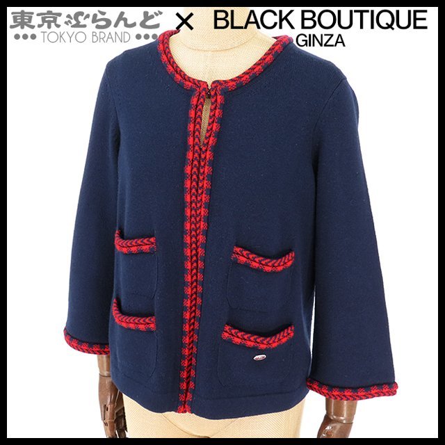 101697178 Chanel CHANEL front hook cardigan P53646K06989 navy x red cashmere knitted 38 lady's 