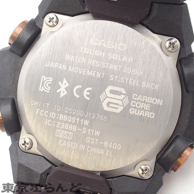 101710072 1円 カシオ CASIO G-SHOCK Gショック G-STEEL GST-B400MV-5AJF ブラウン SS 樹脂系 腕時計 メンズ タフソーラー モバイルリンク_画像4