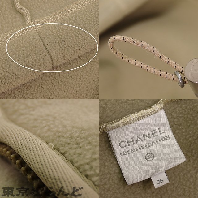 101712559 シャネル CHANEL シャネル スポーツ ジップアップ パーカー P19983V11807 ベージュ ポリエステル 02A ココマーク 36 パーカー_画像8