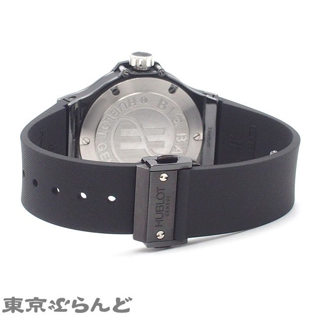 101703978 ウブロ HUBLOT ビッグバン ブラックマジック 361.CV.1270.RX.1104 チタン セラミック ラバー ダイヤ 腕時計 ユニセックス Qz_画像3