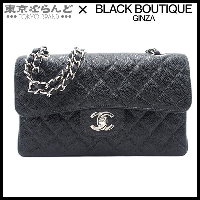 101708629 シャネル CHANEL マトラッセ 23 WフラップWチェーンショルダーバッグ ブラック シルバー金具 キャビアスキン 6番台 レディース