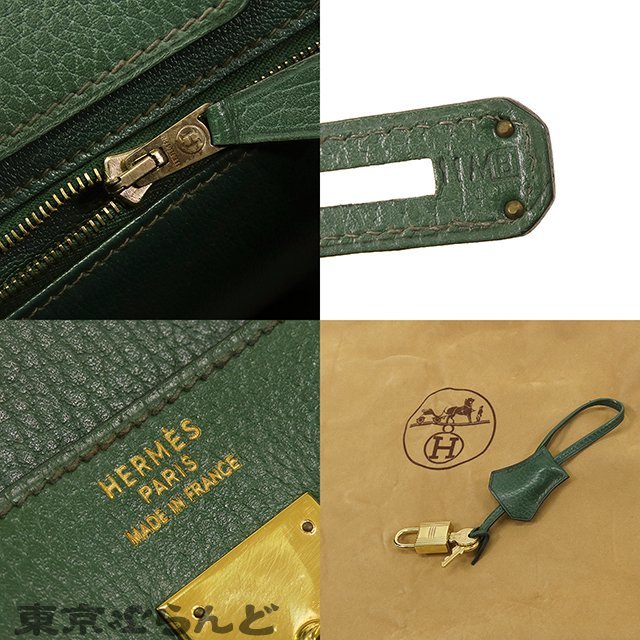 101707754 エルメス HERMES オータクロア 32 □B刻印 緑 ヴェール ゴールド金具 アルデンヌ ハンドバッグ レディース_画像9