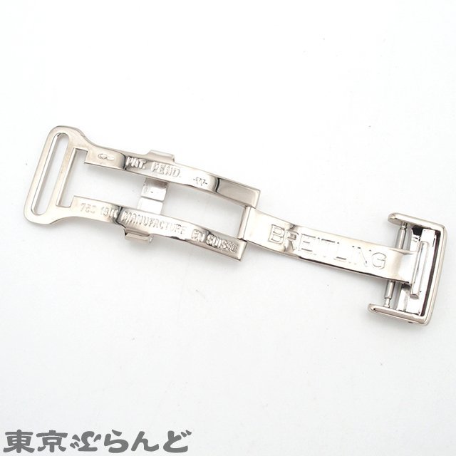 101710920 1円 ブライトリング BREITLING 純正 Dバックル 尾錠幅16mm ホワイトゴールド K18WG 小物 メンズ 16.8g_画像3