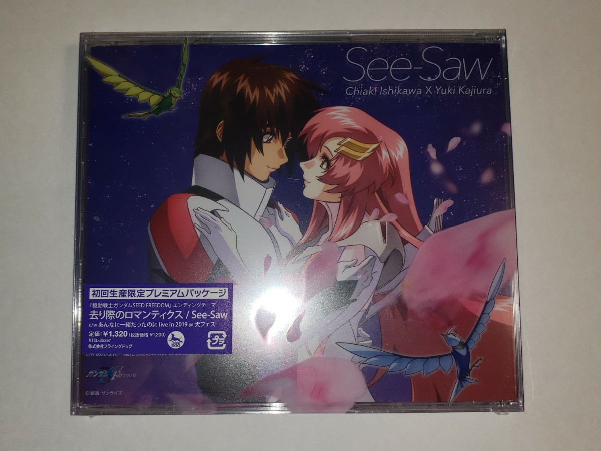 [ new goods unopened first time version ].... romance tiks Mobile Suit Gundam SEED FREEDOM ED See-Saw clear case Kirara ksCD ①