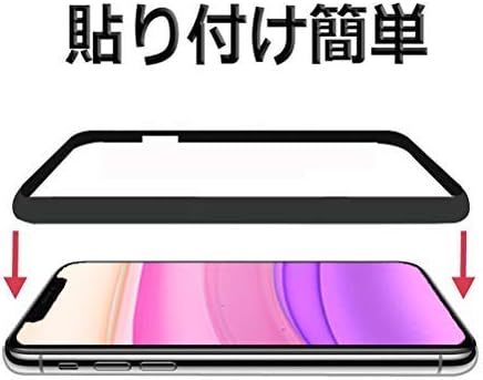 OAproda iPhone 11 / iPhone XR 用 ガラスフィルム 全面保護 強化ガラス 保護フィルム 【ガイド枠付き_画像4