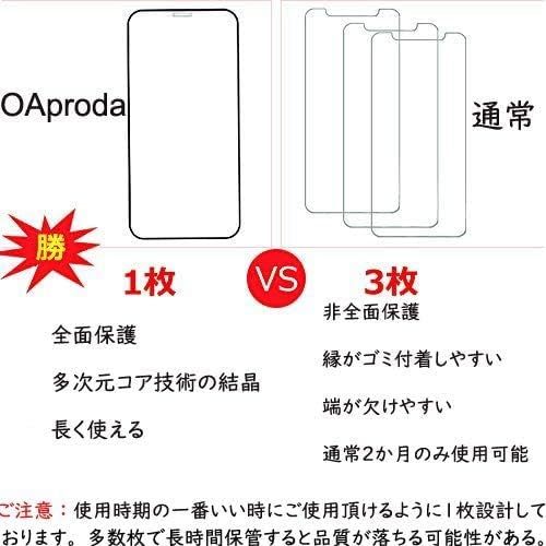 OAproda iPhone 11 / iPhone XR 用 ガラスフィルム 全面保護 強化ガラス 保護フィルム 【ガイド枠付き_画像3