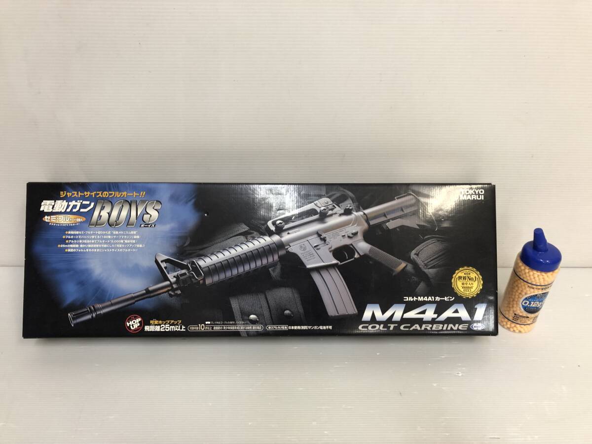 東京マルイ 電動ガンボーイズ コルトM4A1カービン＆0.12ｇBB弾ボトル 18歳以上 中古品 sygan072060_画像1