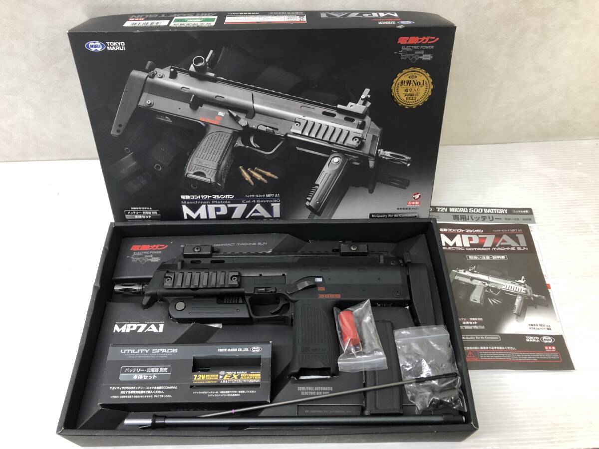 東京マルイ MP7A1 電動コンパクトマシンガン ※動作未確認 18歳以上 ジャンク品 sygan072062_画像2