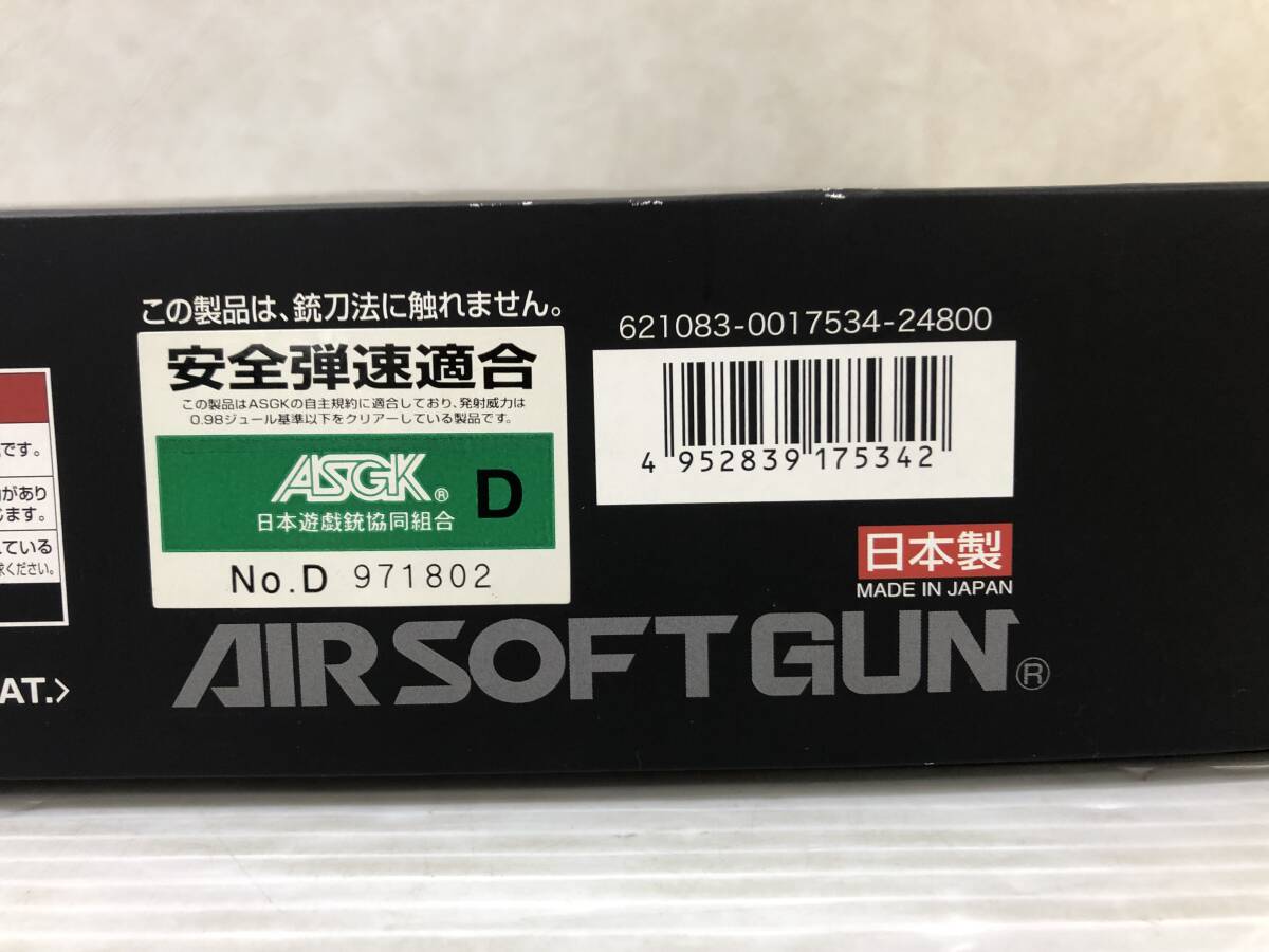 東京マルイ MP7A1 電動コンパクトマシンガン ※動作未確認 18歳以上 ジャンク品 sygan072062_画像4