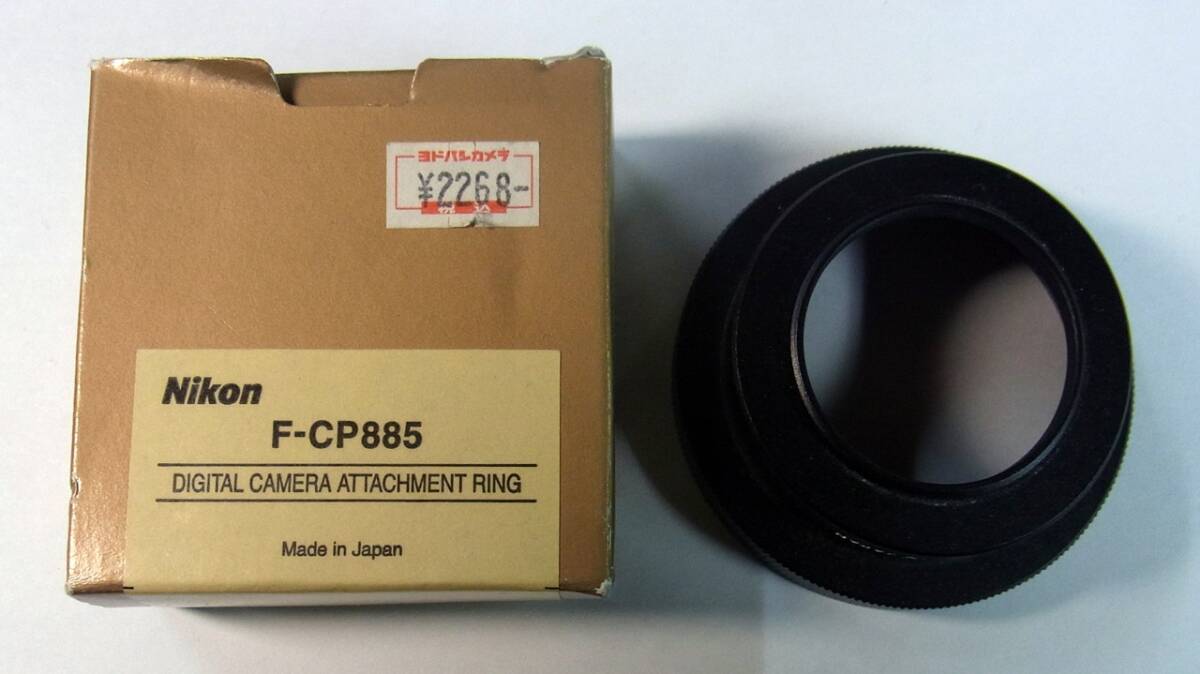 YI キ2-188 Nikon ニコン F-CP885 デジタルカメラ アタッチメントリング 中古_画像1