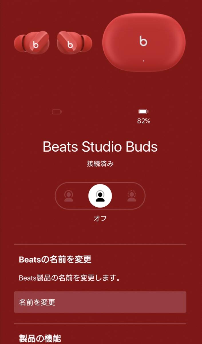YI オ2-53 Beats Studio Buds ワイヤレスノイズキャンセリングイヤホン レッド Bluetooth beats by dr.dre_画像7