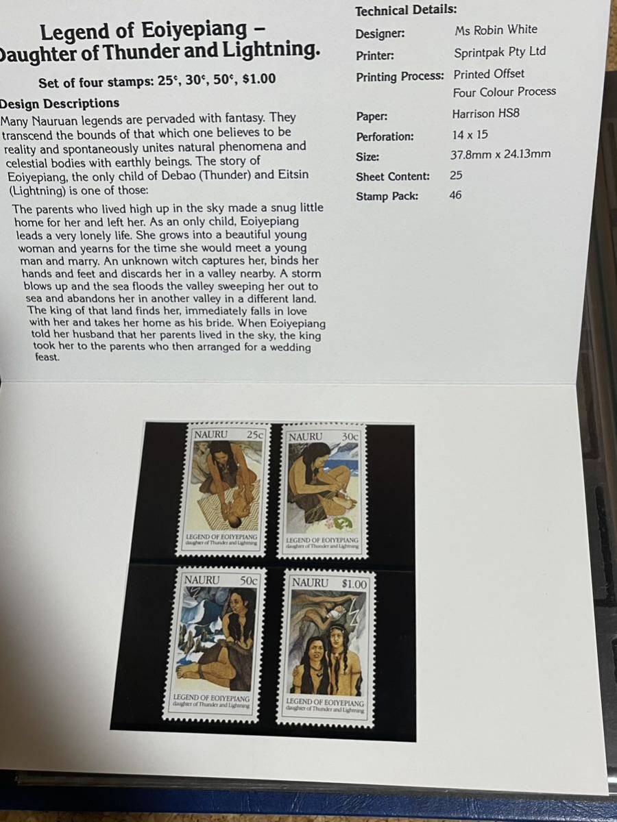 未使用　外国切手　切手アルバム　オーストラリア　ナウル　モルディブ　韓国など　MIX まとめて　コレクション_画像9