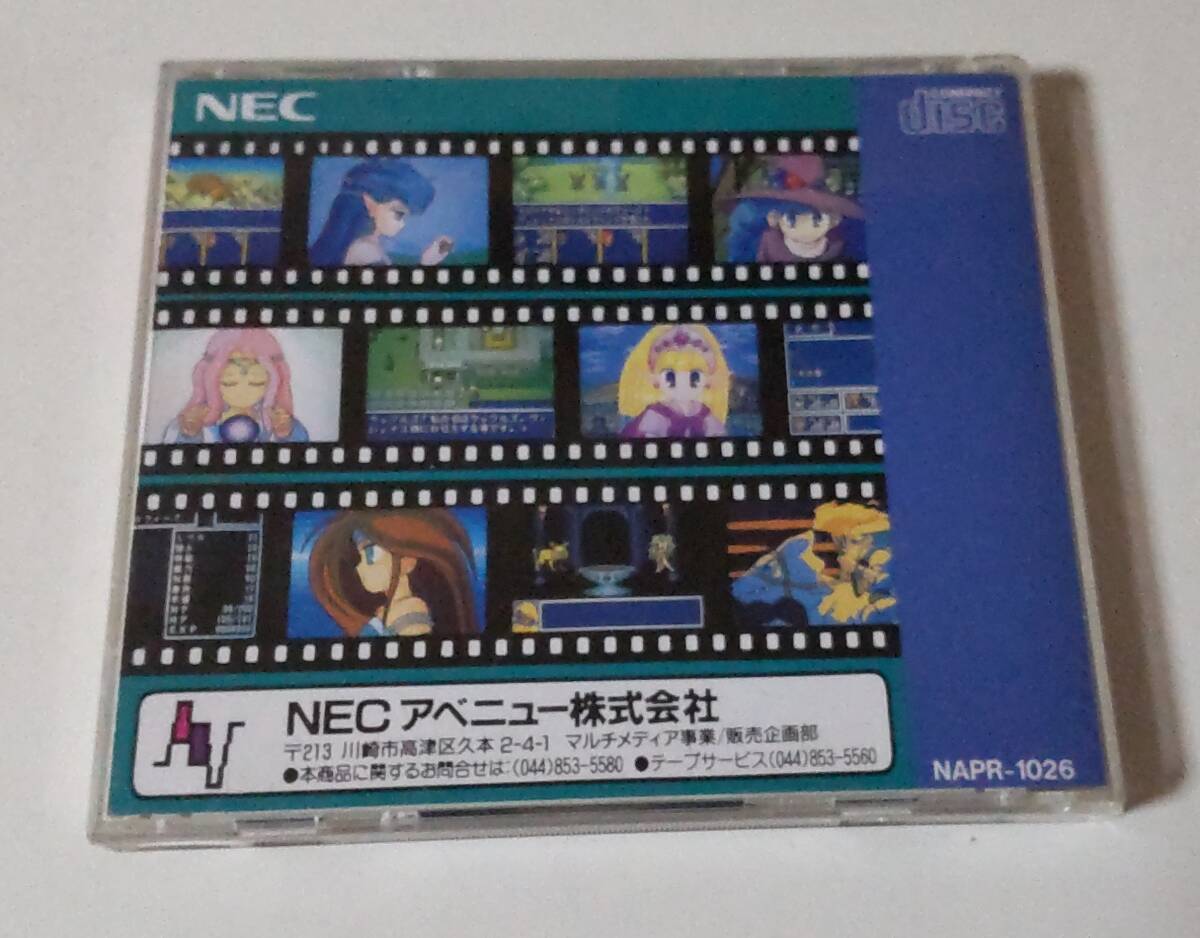 1円～ 送料無料 PCエンジン CD-ROM2 モンスターメーカー_画像2