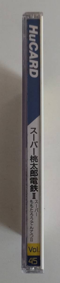 1円～ 送料無料 PCエンジン スーパー桃太郎電鉄Ⅱ_画像6