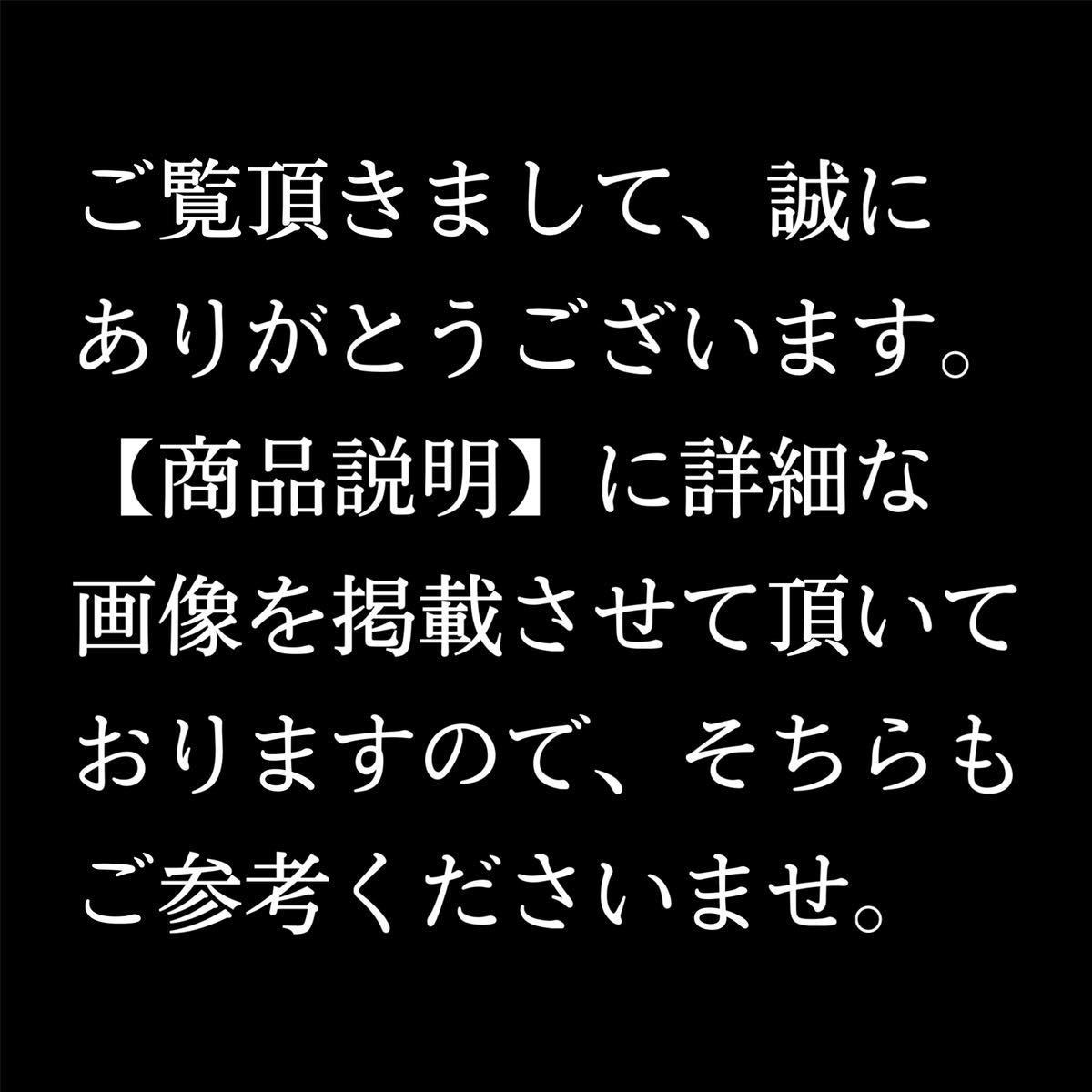 【前田泰昭 作】泰明窯 辰砂 ぐい呑 共箱 // 酒器 盃 杯 酒盃 酒杯 猪口 伊万里 有田_画像5