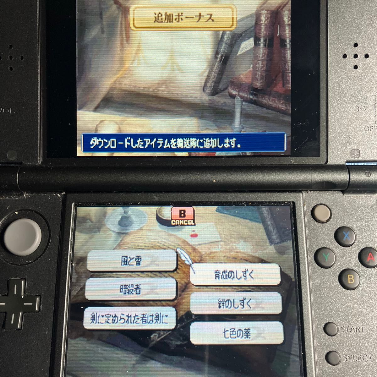 DS ファイアーエムブレム 新・暗黒竜と光の剣 新・紋章の謎 配信データあり ソフトのみ