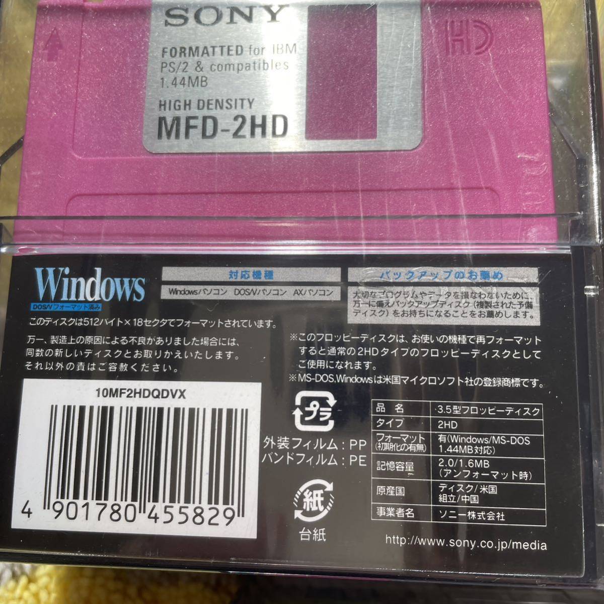 SONY フロッピーディスク MFD-2HD 10枚入り×3_画像3