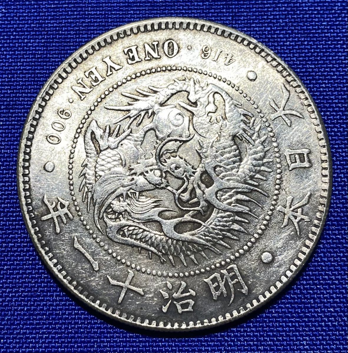 明治11年1圓銀貨（特年）（比重10.24）_画像2