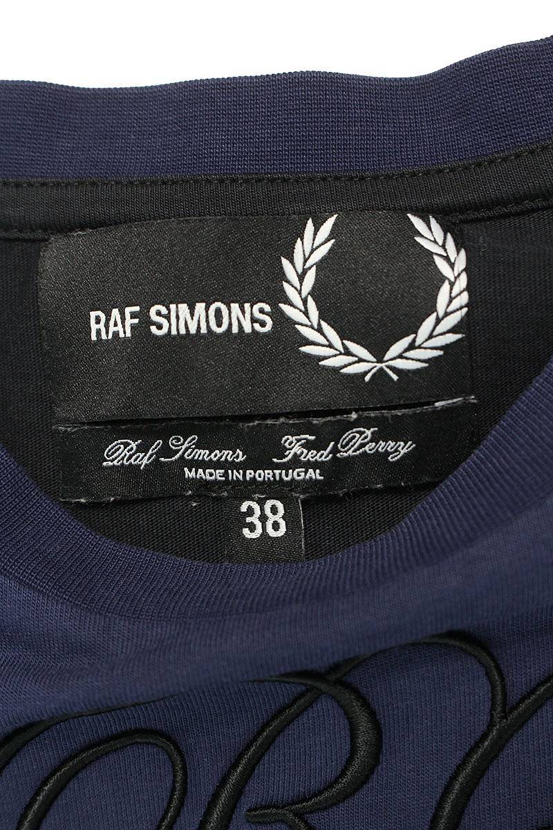 ラフシモンズ RAF SIMONS サイズ:38 ロゴ刺繍Tシャツ 中古 BS99_画像3