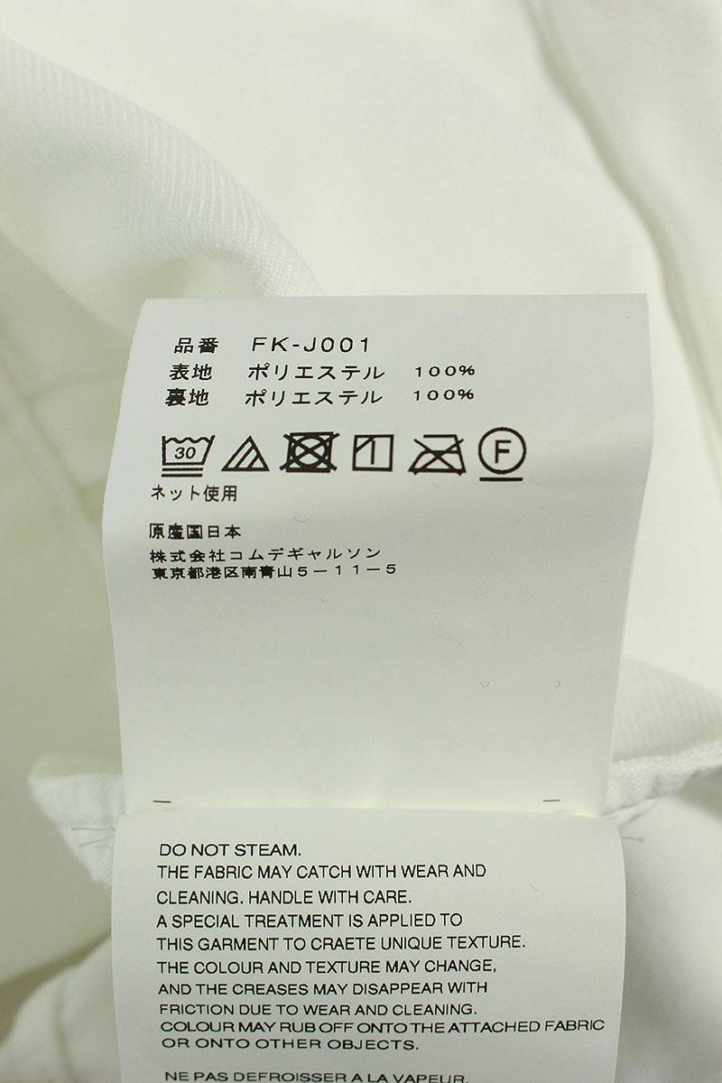 コムデギャルソンシャツ COMME des GARCONS SHIRT 23SS FK-J001 サイズ:S ポリ縮絨生地切替ジャケット 中古 BS99_画像3