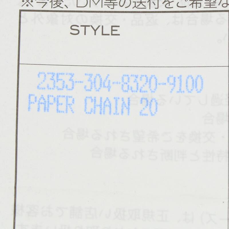 クロムハーツ Chrome Hearts PAPER CHAIN 20/ペーパーチェーン20inch サイズ:20inch シルバーネックレス 中古 GZ11_画像5