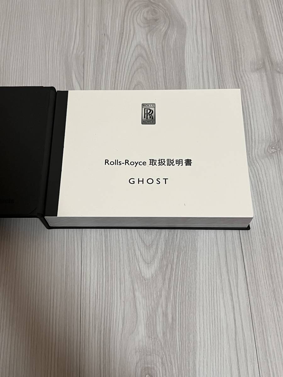 * free shipping * Rolls Royce / ghost /Rolls-Royce/GHOST/ regular Japanese edition owner manual / manual kind / manual /