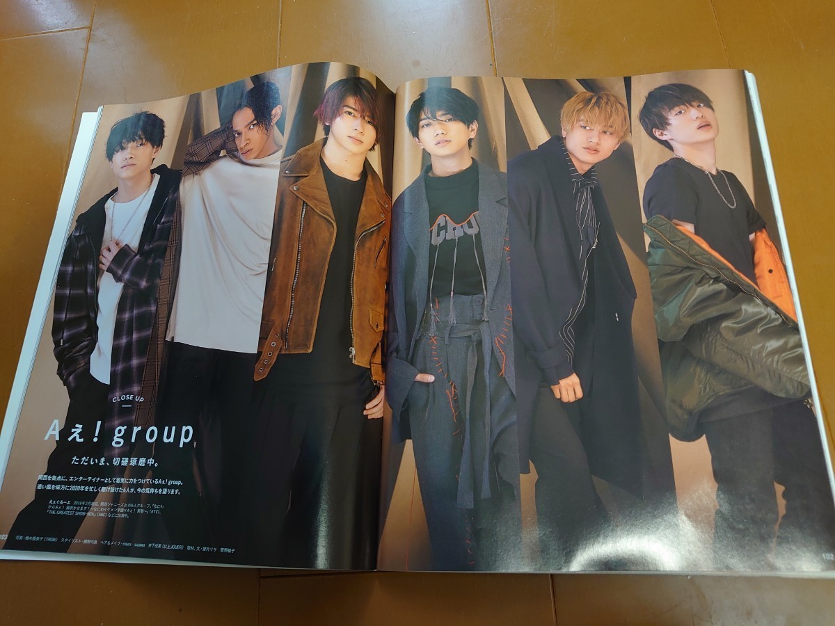 【an・an ★ No.2233(2021.1.20)】Hey!Say!JUMP・Aぇ!group_画像3