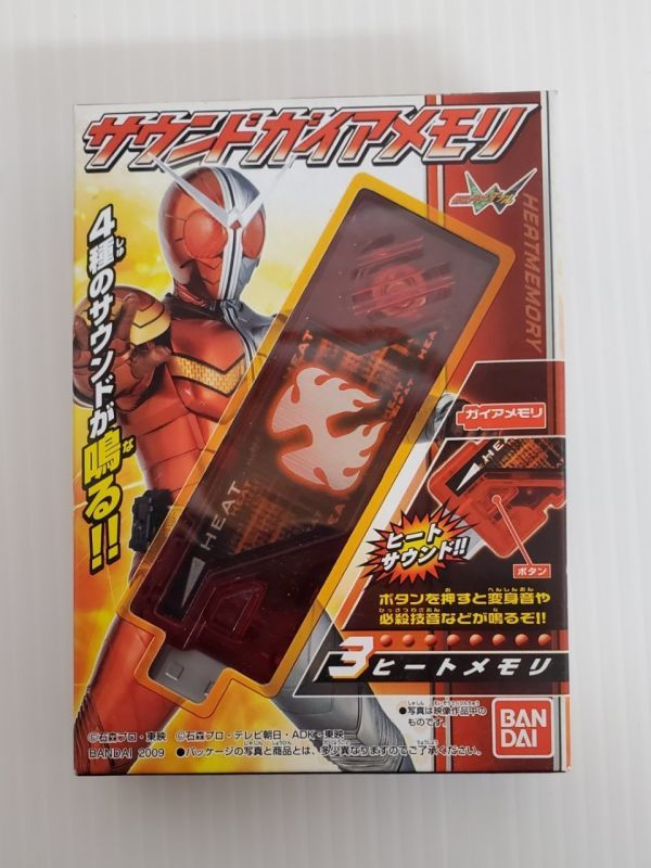 SE2667-0203-61【未開封】 BANDAI バンダイ食玩 仮面ライダーW サウンドガイアメモリ 全6種セット サイクロン ジョーカー ヒート メタル 他_画像4