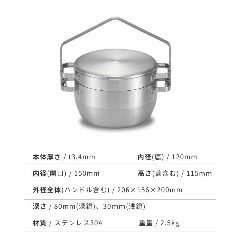 CAMPINGMOON キャンピングムーン ステンレスダッチオーブン 6インチ DO-25 収納ケース付 SUS304 シーズニング不要 アウトドア調理器具 1の画像7