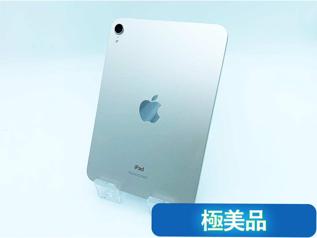 【極美品】Apple iPad mini6 64GB スターライト Wi-Fiモデル MK7P3J/A_画像3