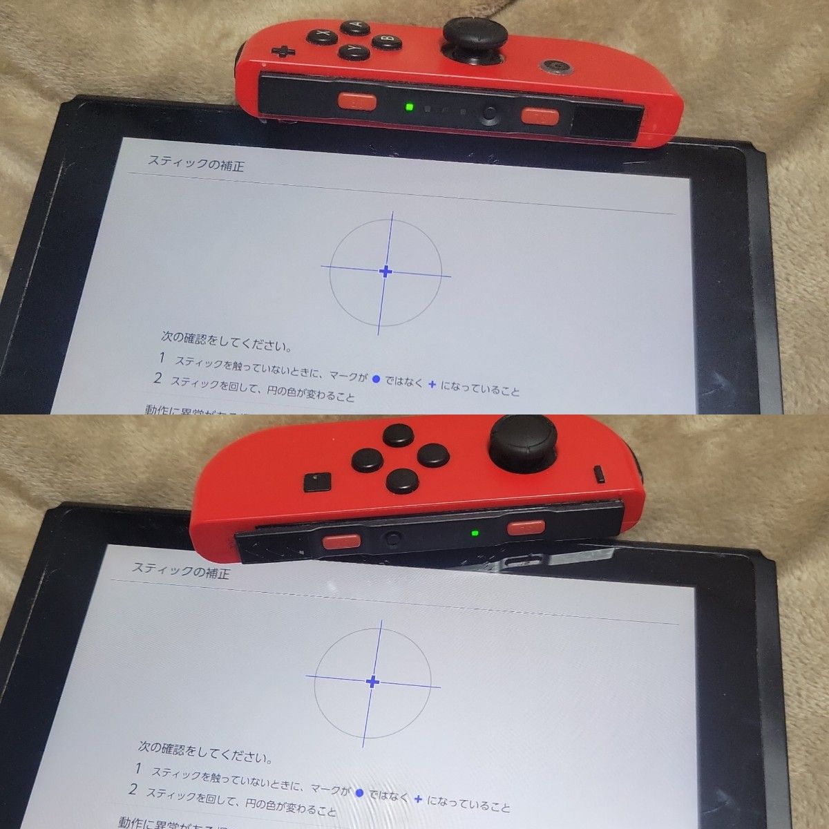 Nintendo Switch ジョイコン レッド  Joy-Con  ニンテンドースイッチ  任天堂  コントローラー