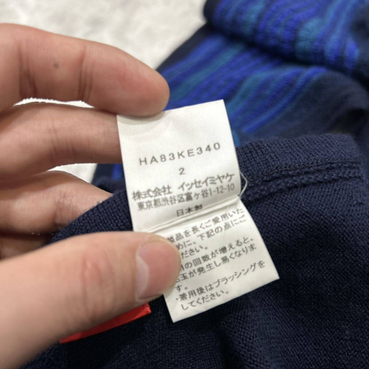 DD @ 日本製 '洗礼されたデザイン' HAAT ISSEY MIYAKE ハート イッセイミヤケ WOOL混 ポンチョ型 ニット トップス 2 婦人服 トップス _画像5