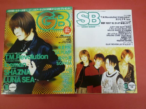 C3-240220☆GB 1998年3月号 TMRevolution/Iceman/SHAZNA/LUNASEA　付録：SONG　BOOK /CD付_画像1