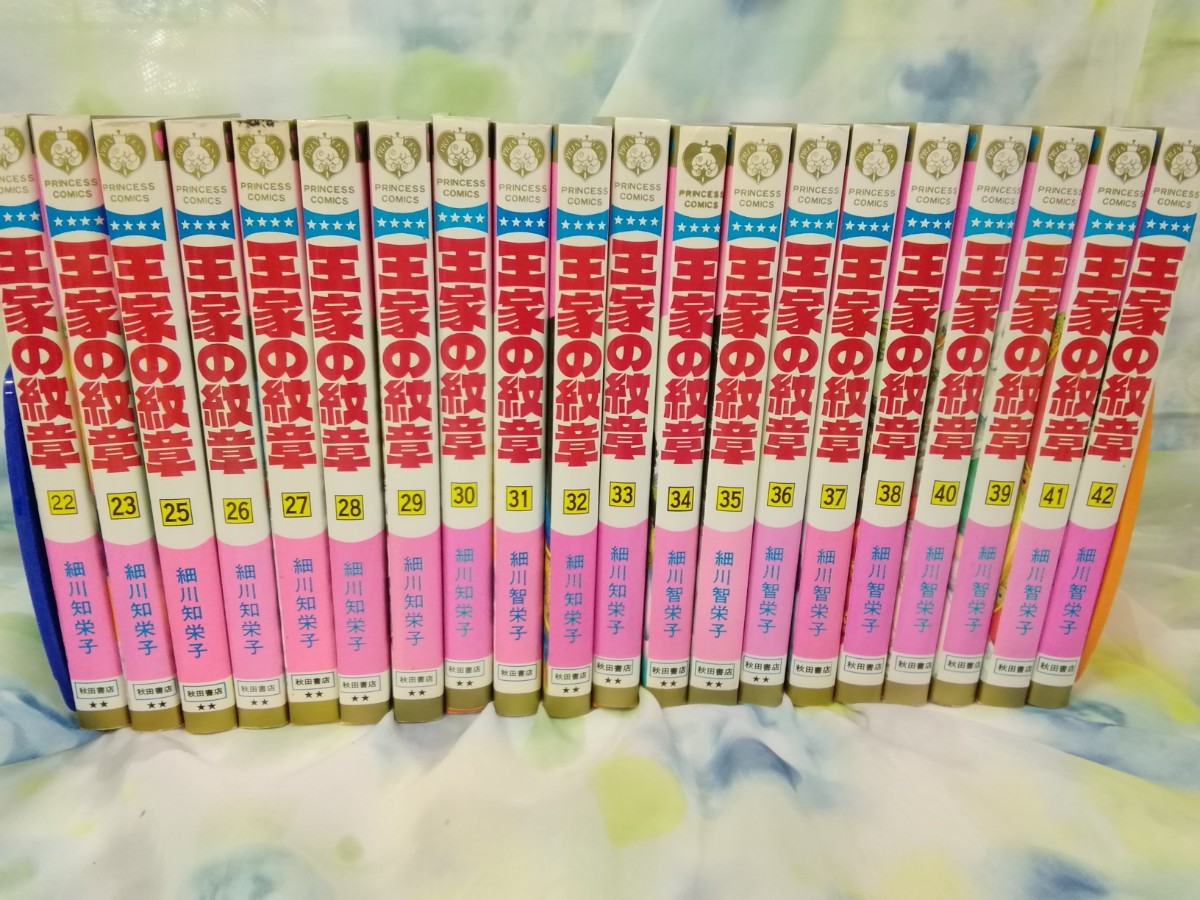 g_t S250 「王家の紋章」 1〜42巻(うち14・21・24巻欠品) ※初版本含む 細川知栄子 秋田書店 【現状品】_画像3