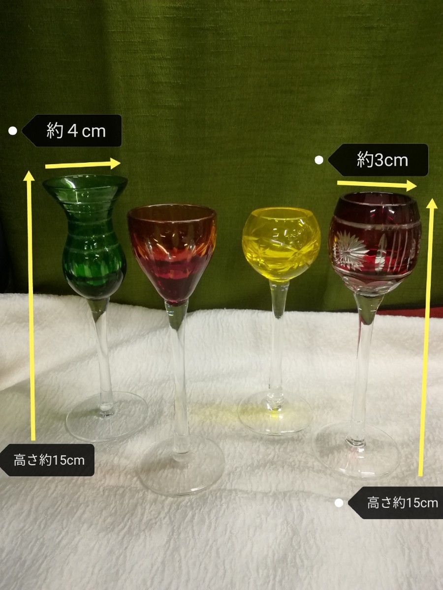 g_t Ｓ475【手作り切子】大正ロマン調 切子 セット4客揃 酒器ワイングラス ぐい呑 中古 _画像8