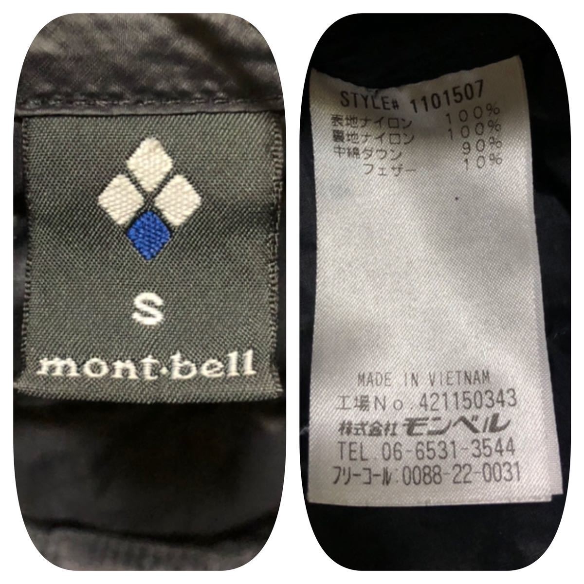 10326《mont-bell モンベル》ロゴ刺繍 スペリオダウン ラウンドネックT 半袖 ダウン ジャケット ブラック S_画像6